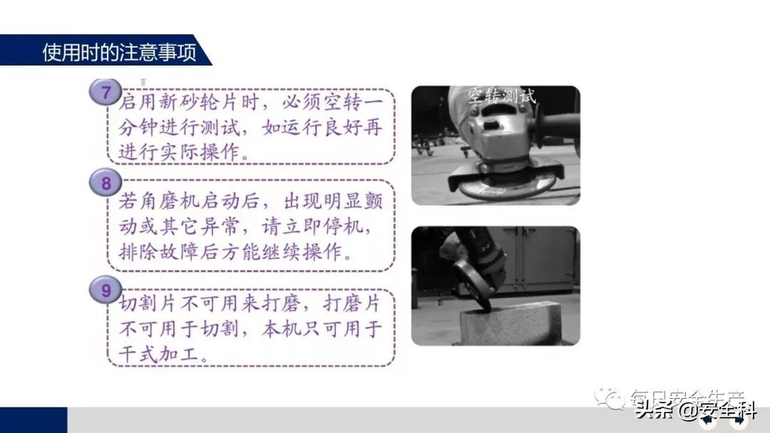 2009年砂轮机破裂伤人事件,砂轮机安全事故案例真实视频