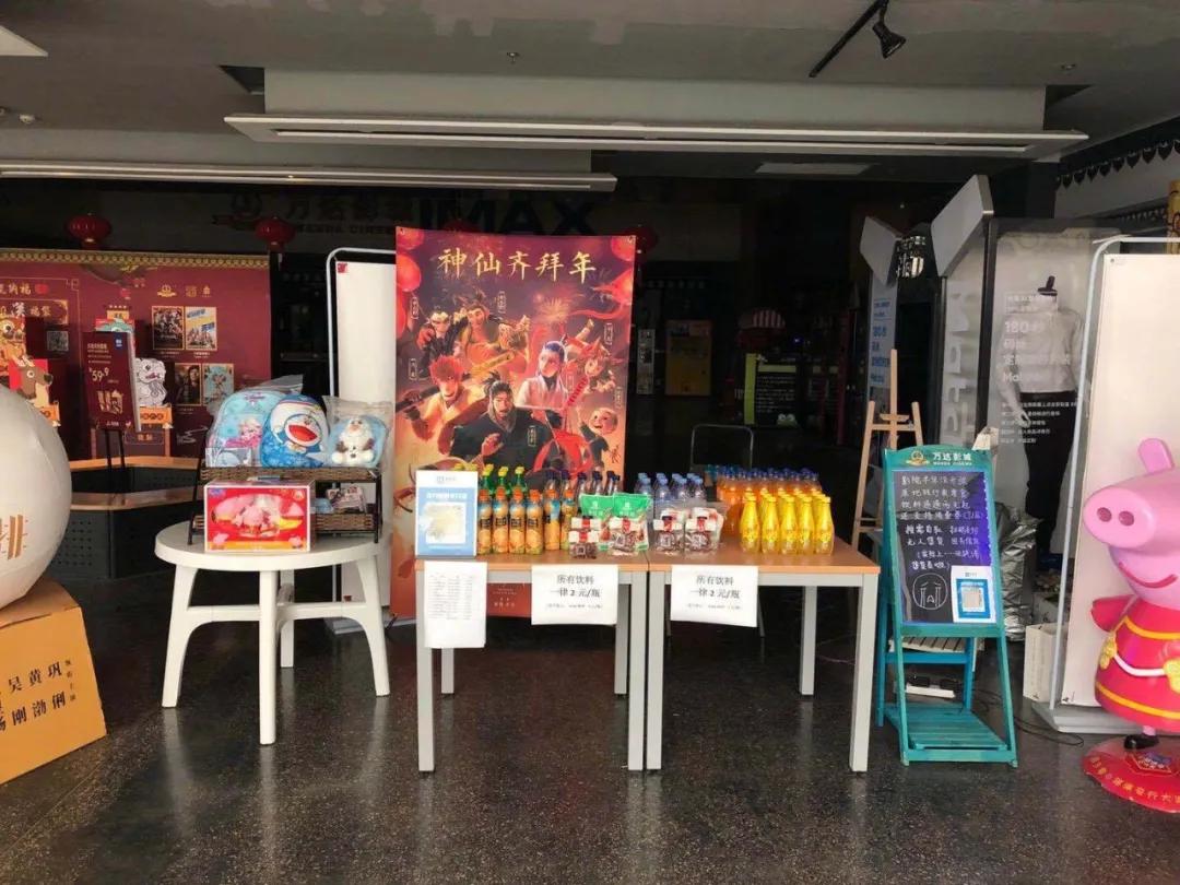 疫情下的快消渠道,疫情时代最好销的快消品