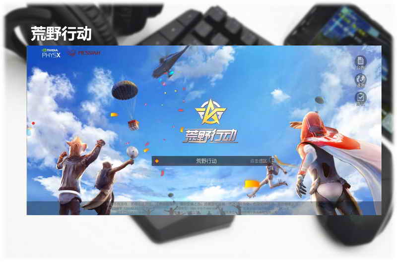 鐩栦笘灏忛浮鎺屾満鐜╁湴骞崇嚎,灏忛浮鏈烘閿洏璇勬祴