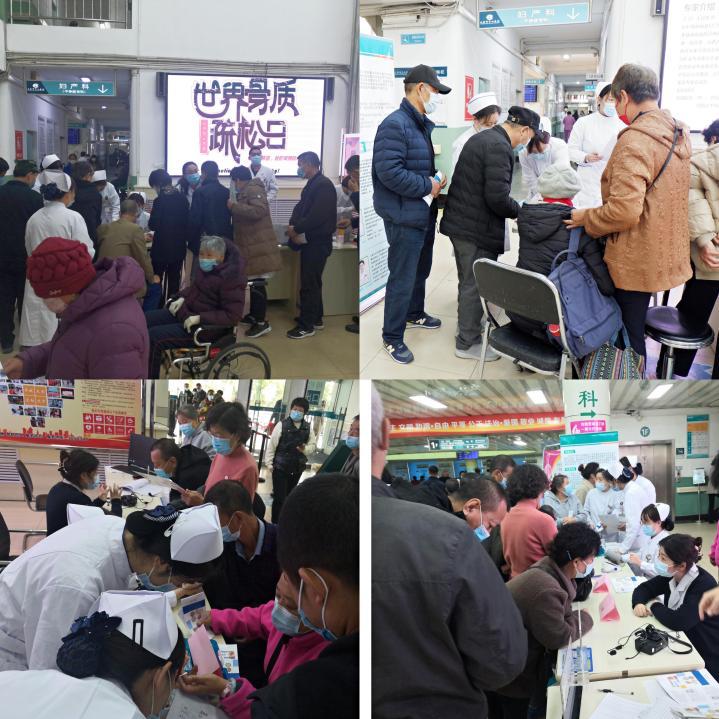 骨质疏松日义诊活动,太原市中心医院中医科义诊活动