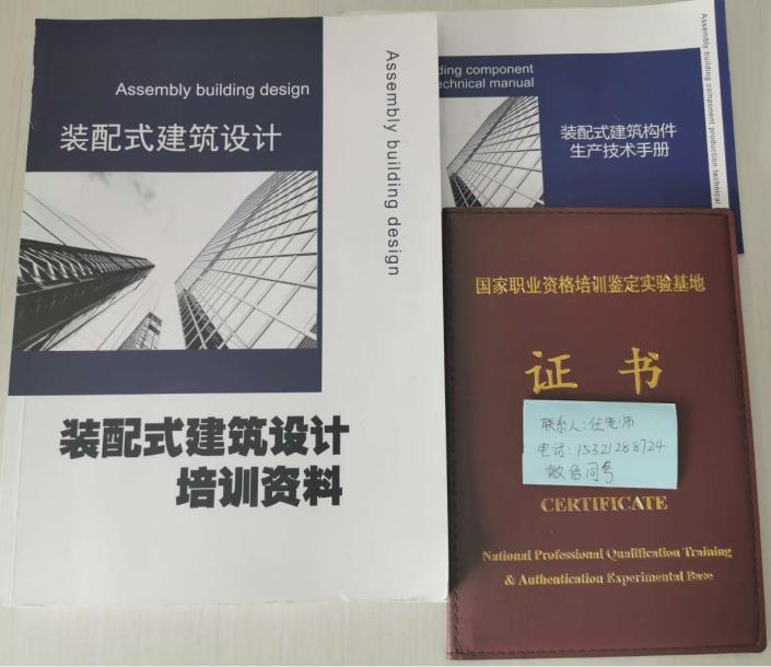 装配式建筑工厂培训课程,装配式建筑有哪些主要预制构件