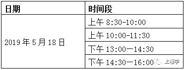 成功翻身！这所一贯制学校今年大动作频频，招生要求入户3年