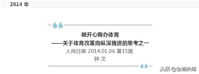 回顾2017年人民日报,人民日报回顾这一年