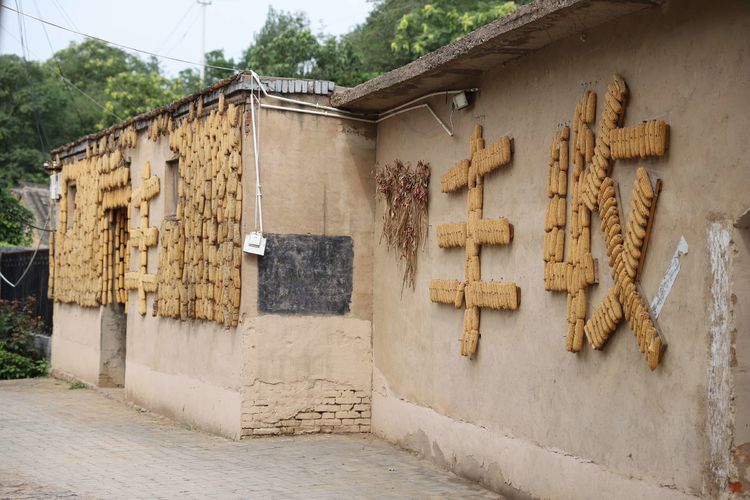 国家级传统村落千年古村,洛阳土古洞村落