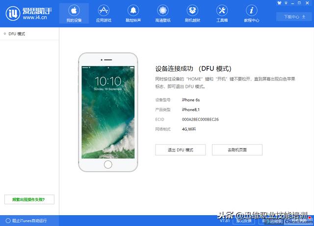 iphone进水主板不开机,手机进水不开机主板坏了怎么办