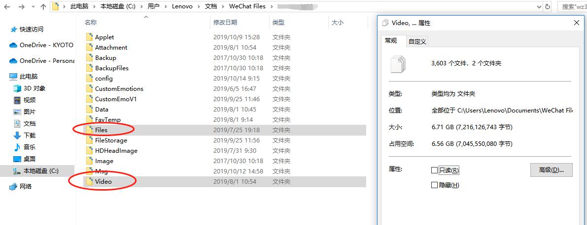 电脑c盘如何快速清除内存,c盘administrator怎么清理内存