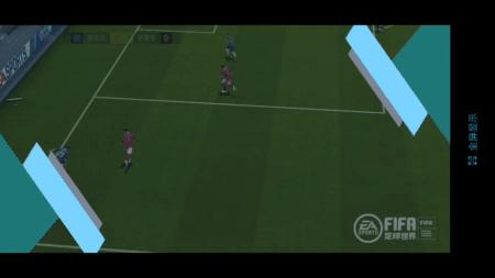 fifa足球进攻套路,fifa足球世界进阶七上八的技巧