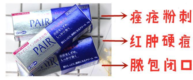 超好用的祛痘膏便宜,有没有好用的祛痘膏推荐女孩子