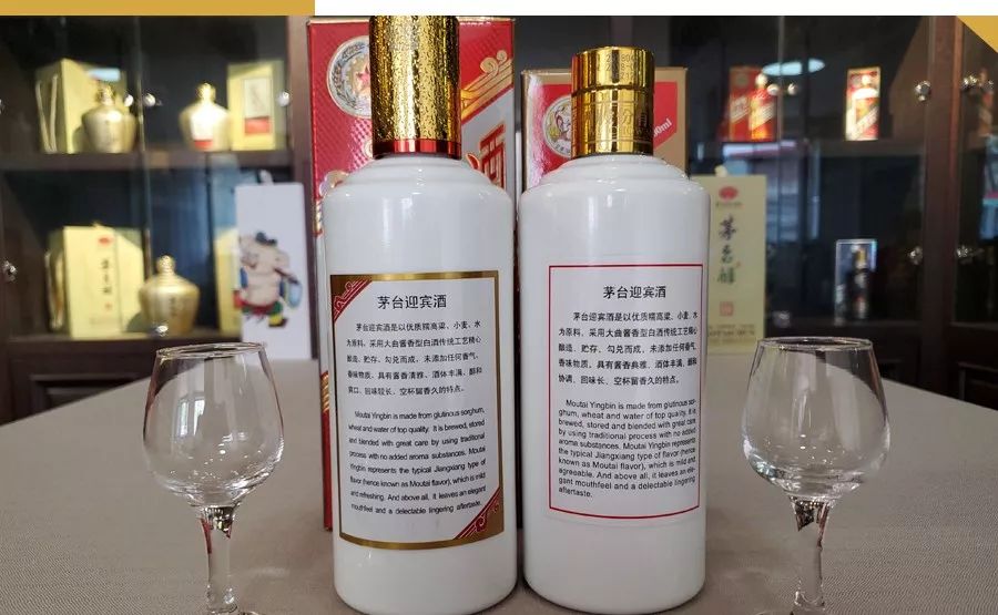 茅台迎宾酒和飞天迎宾酒什么区别,飞天茅台测评小酒馆