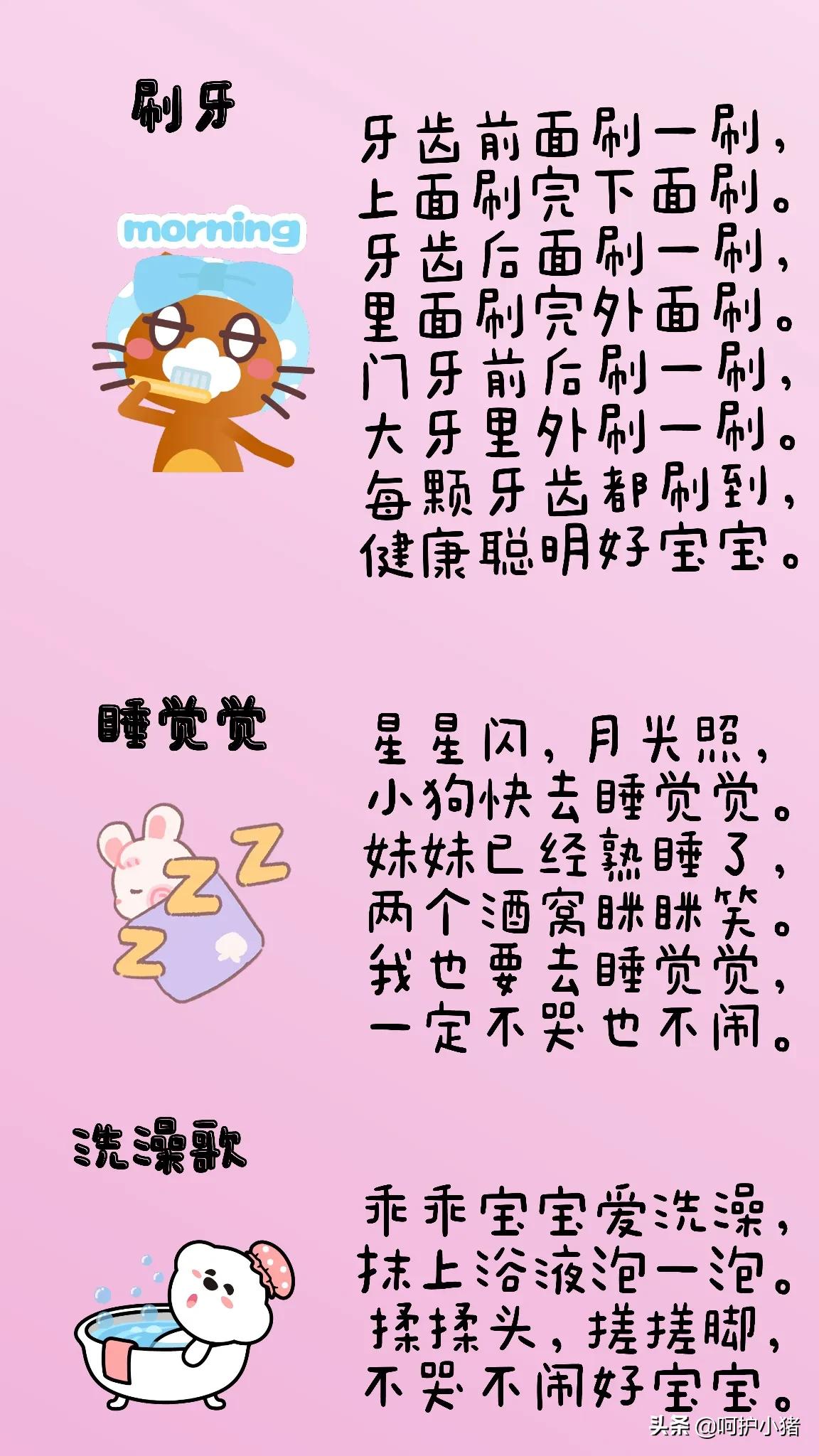 帮宝宝早点开口说话的儿歌,引导宝宝开口说话技巧早教儿歌