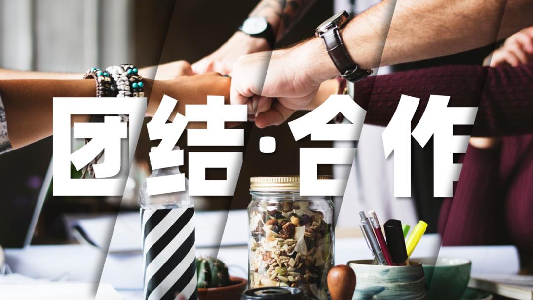 保姆级PPT教程！手把手教你做出这个PPT效果