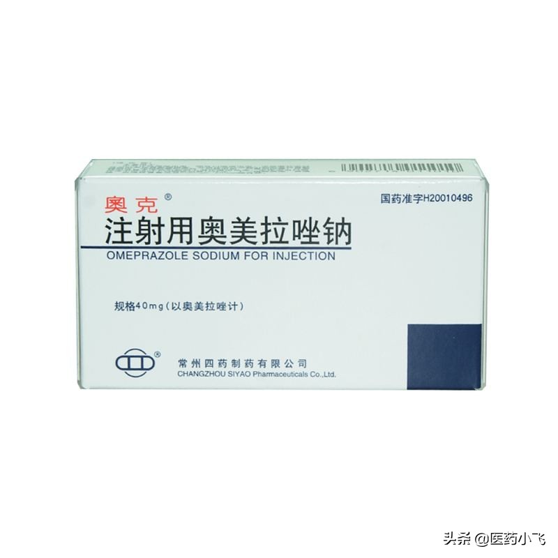 医药奥美拉唑,奥美拉唑每日吃法