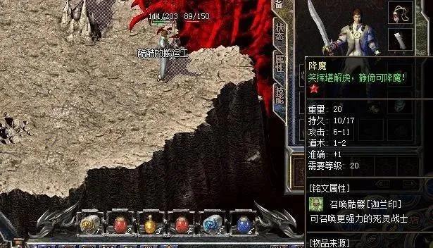 热血传奇如何变土豪号玩家,热血传奇怎么变现