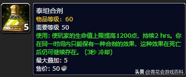 70级防战pve一键输出宏教程,魔兽世界怀旧服战防