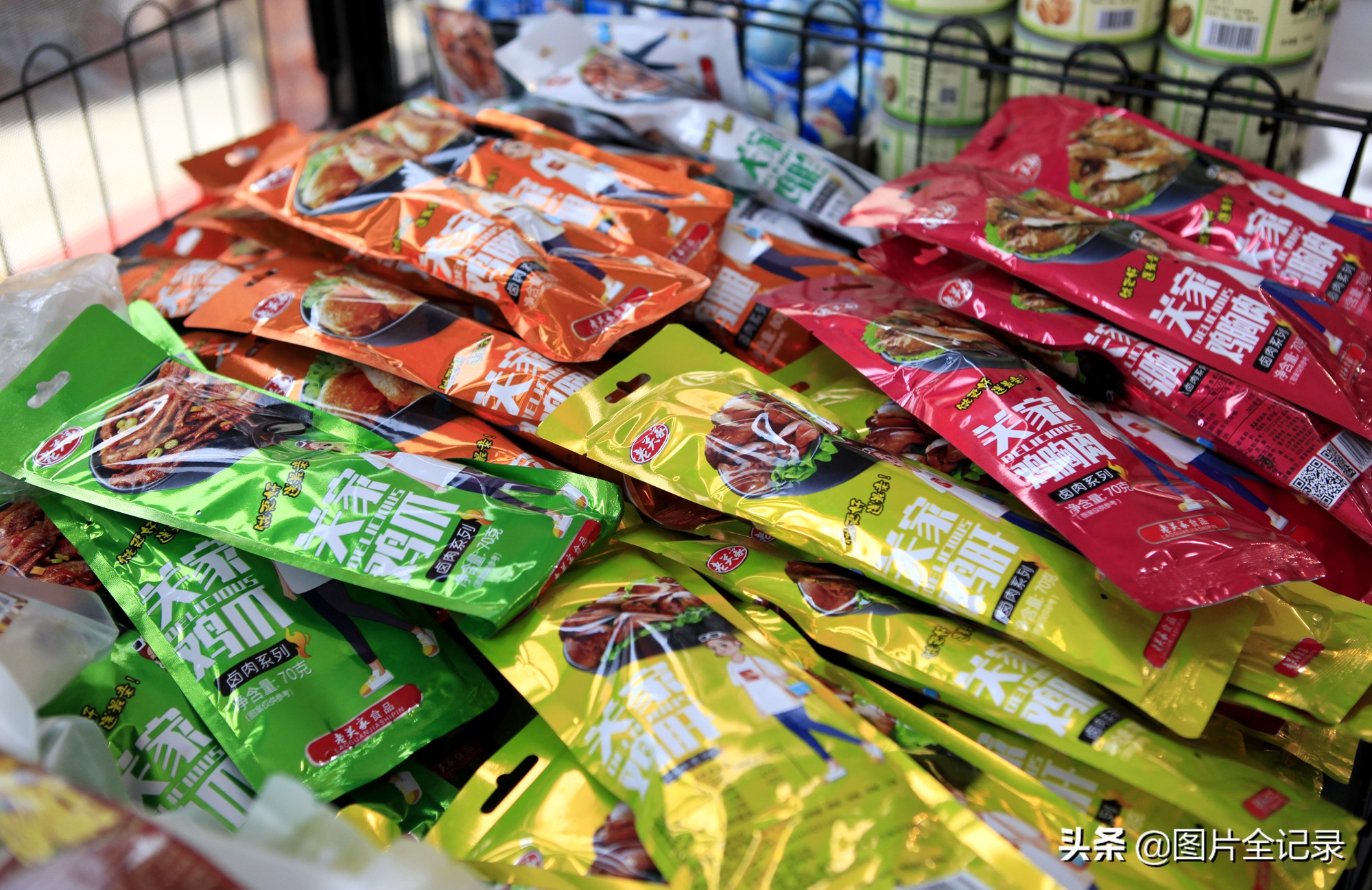 襄汾县东城老关家肘子专营店,山西省临汾市襄汾县老关家肘子