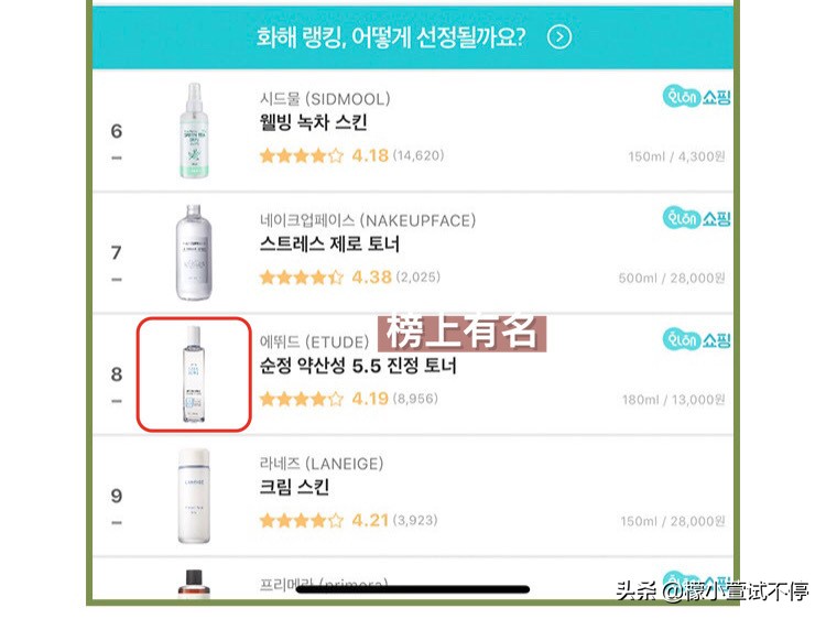 韩国人用的水乳护肤品,韩国人用的水乳