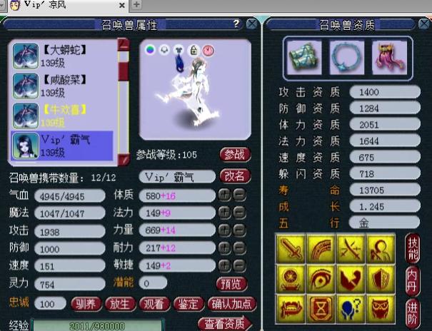 梦幻西游:天科第一魔天宫展示,拥有梦幻第一专用无级别项链