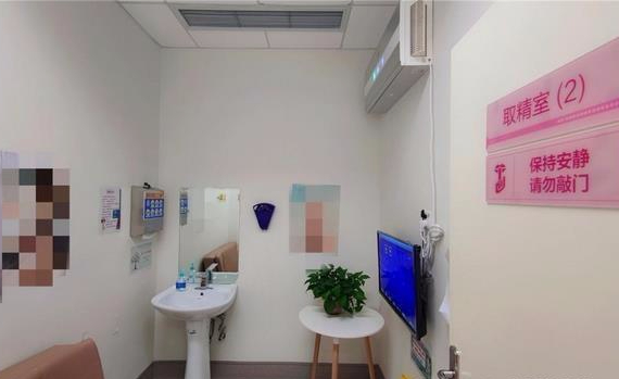 捐精补贴5000元?如果你不是在校大学生,还是别想了