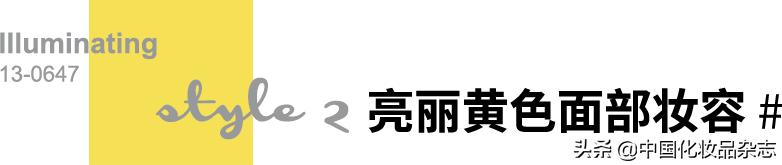 潘通2023流行色非凡洋红,2021潘通主流色系发布