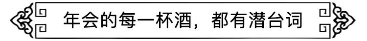 社畜有自己的年会,社畜最终是要回归了吗