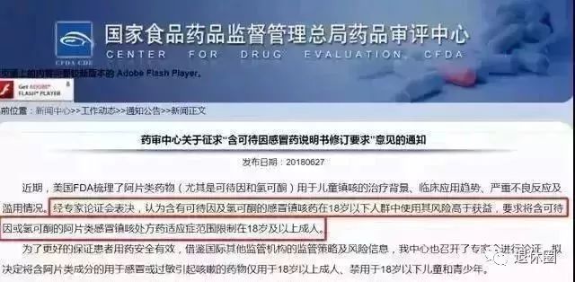 药盒上的这十个字一定要慎买,药盒上有这几个字不能吃
