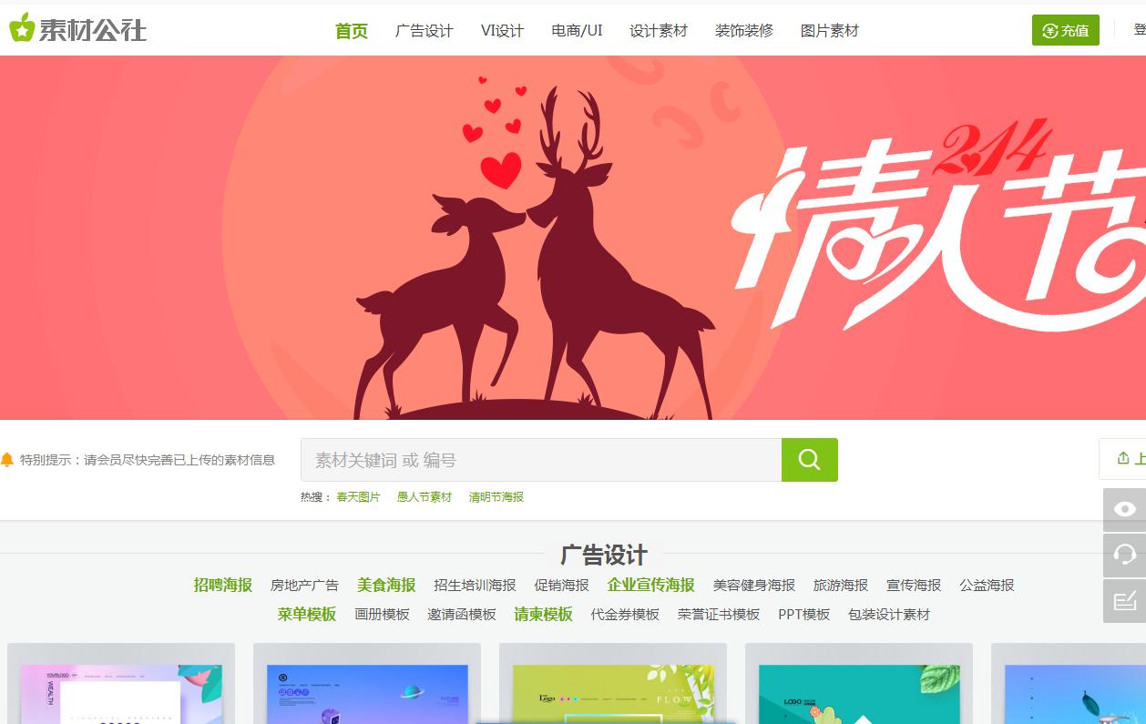 平面设计师必看的十部纪录片,有哪些日本的平面设计网站