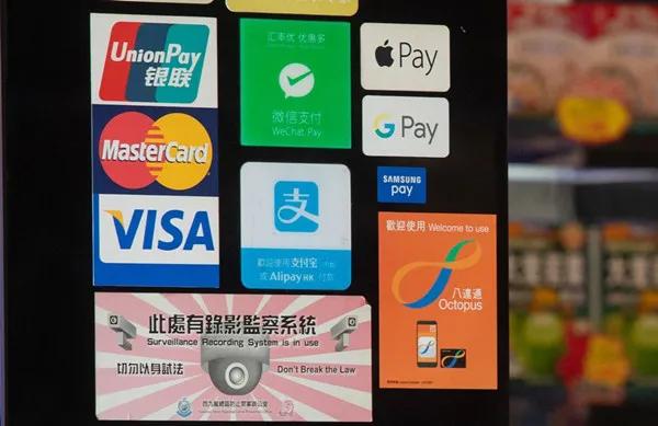 香港来内地怎么电子支付,香港电子支付方式