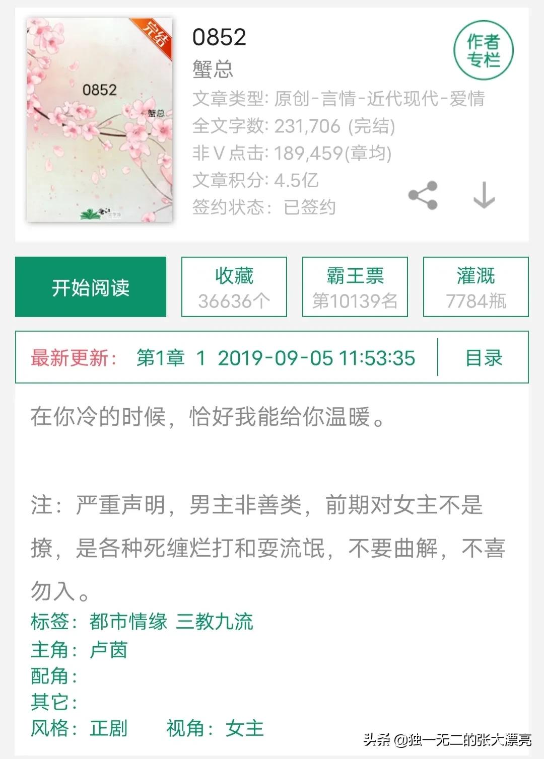 浪子回头糙汉文,男主浪子回头糙汉文
