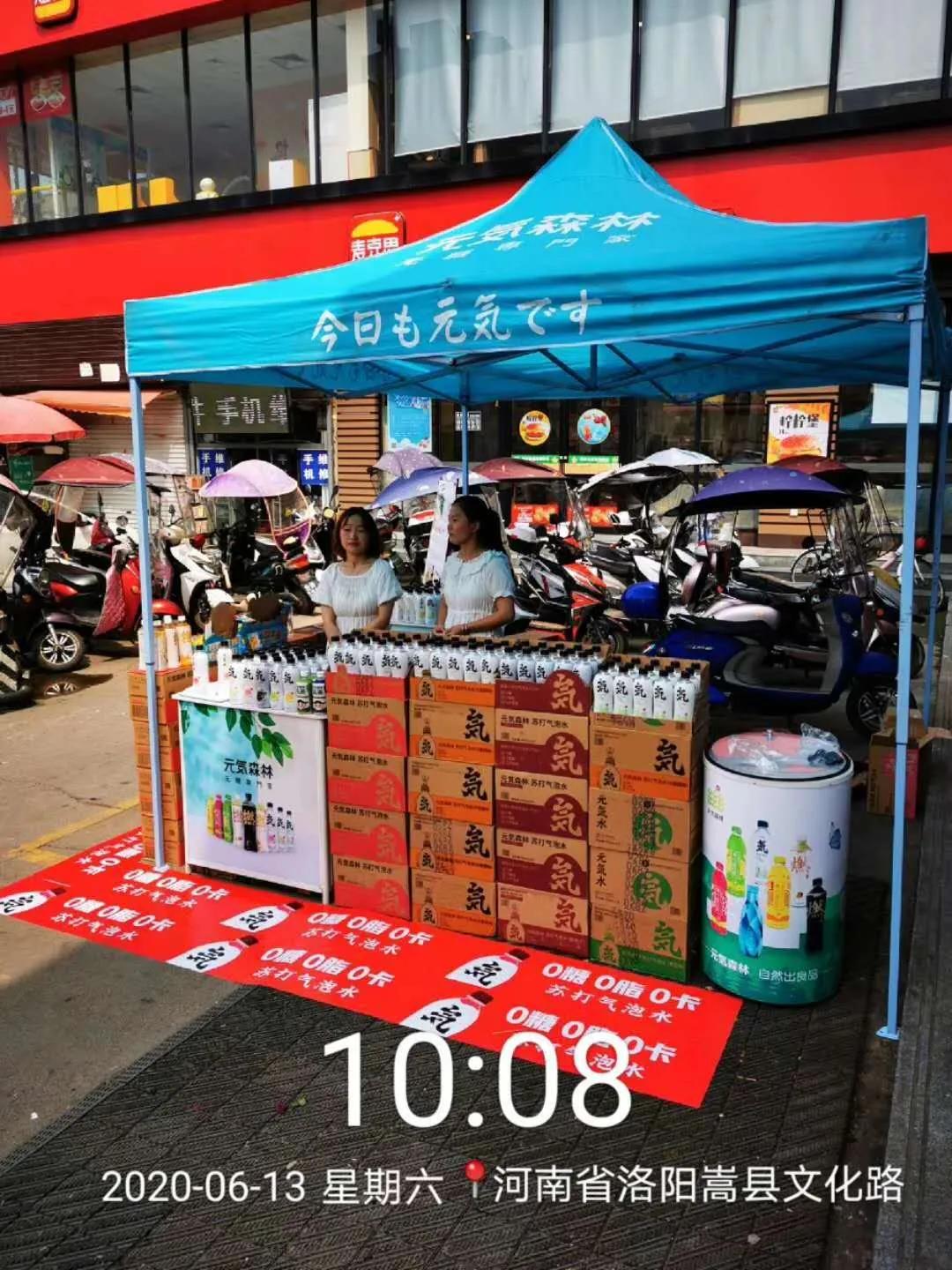 上半年卖出6.6亿+，跑步奔向10亿阵营的元気森林做对了啥？