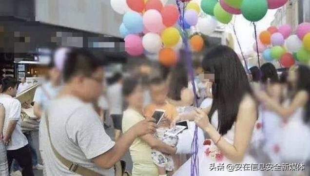 人财两空随手扫码,人财两空扫一扫