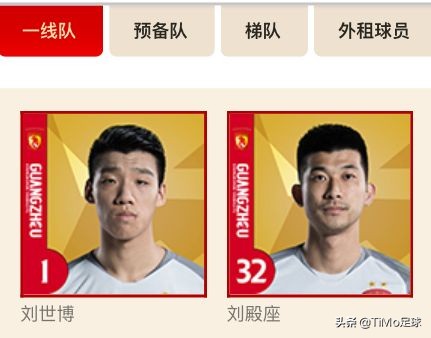 疫情防控一线的守门员,疫情期间的门将