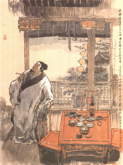 水浒传蔡九知府性格特点,水浒传中李应李俊关系