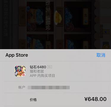 实名制注册游戏防沉迷,实名认证骗钱的游戏