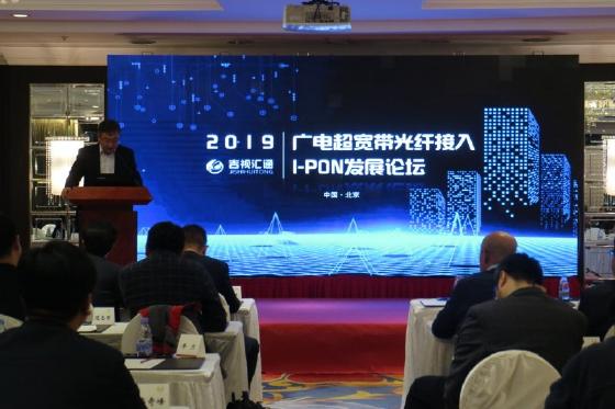 i-pon光融合,i-pon技术