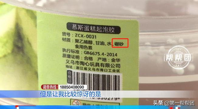 校门口危险的毒玩具,儿童玩具手铐的危险