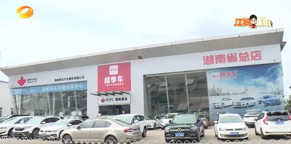 26.3万全款买凯迪拉克,却发现有19万*款贷**!生日当天被催债,经销商:不知情,公司已解散