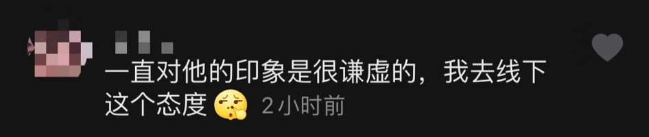 李维嘉社媒发文回应争议,李维嘉被怼的视频