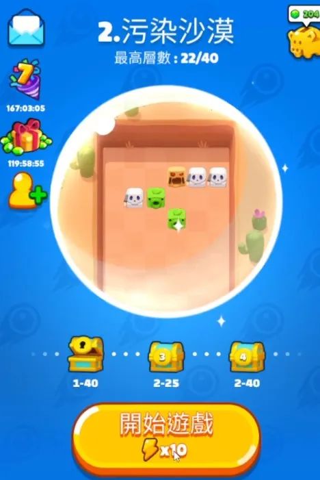 港台免费榜夺冠，Habby新游《砰砰法师》能超越《弓箭传说》么？