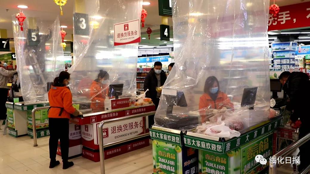 绥化,我们一起守护