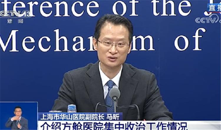 复旦大学医学院副院长,复旦大学附属华山医院院长