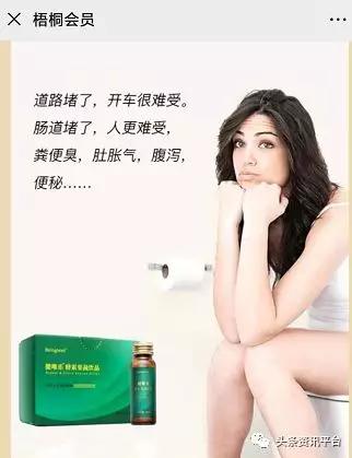 「头条」相关公司侵权纠纷不止,“小红唇APP”还能红多久?