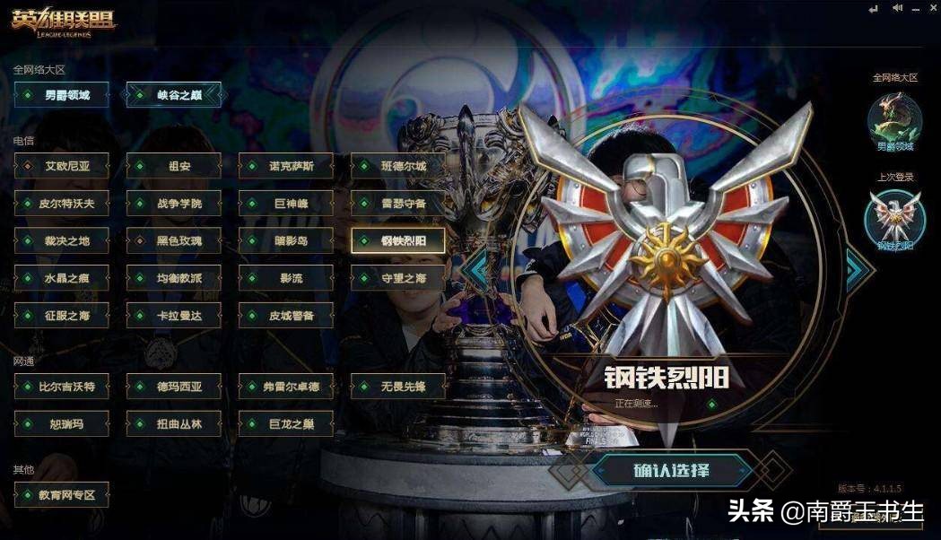 班德尔城游戏质量,班德尔城游戏环境最差的区