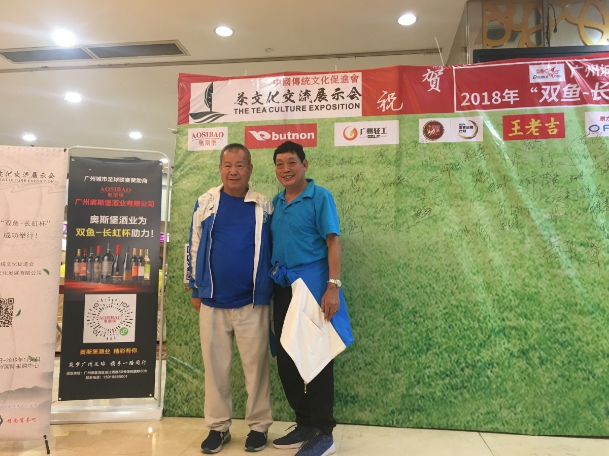 茶文化交流节有什么活动,茶文化交流论坛将举行隆重仪式