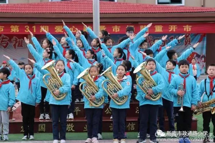 擦亮初心底色扛牢使命担当,擦亮底色秉持初心使命再踏新征程