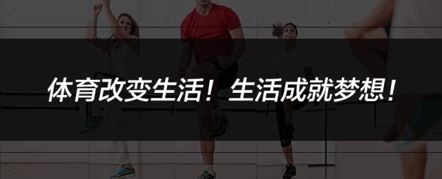 「专栏」体育人吴屹峰-从足球到英伦摇滚！