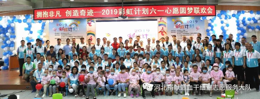 爱购网携手--彩虹计划,拥抱非凡,创造奇迹