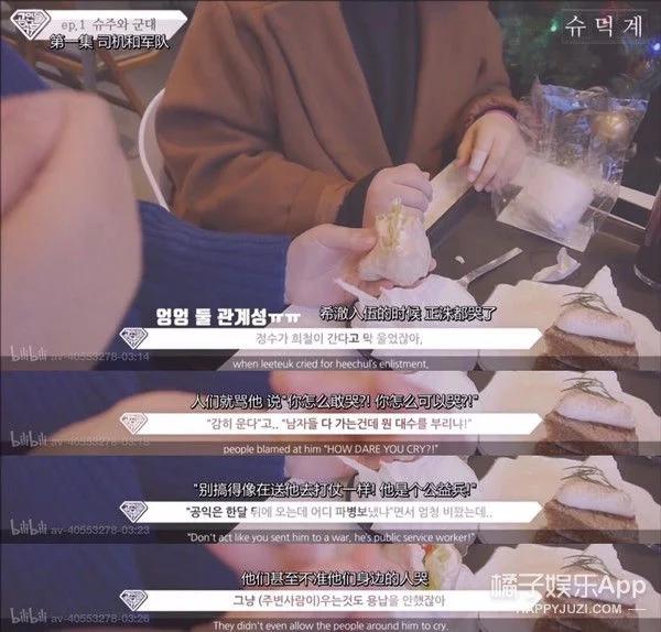 韩国男明星服兵役会遭遇什么,韩国男人服兵役的原因