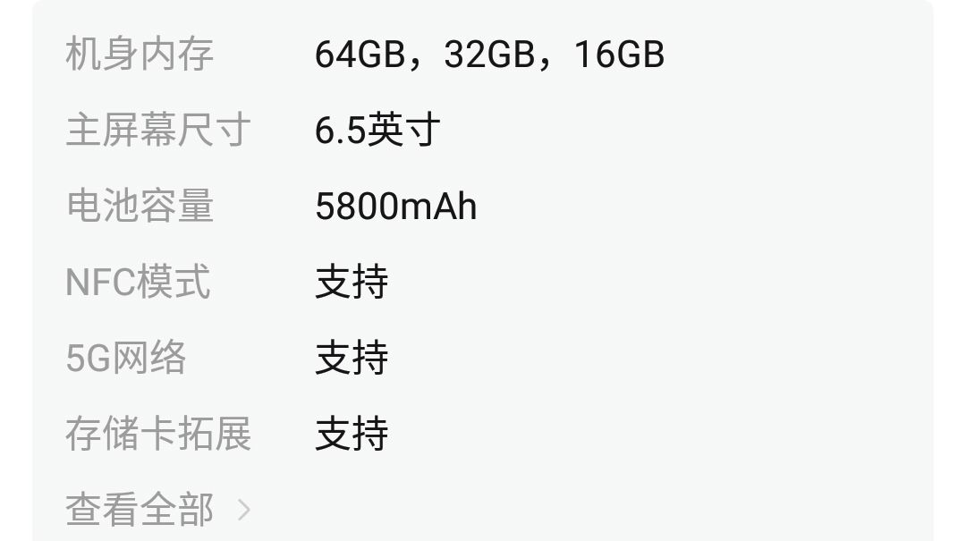 拼多多5百块钱的5g手机真的吗,拼多多几百块的5g手机是真的吗