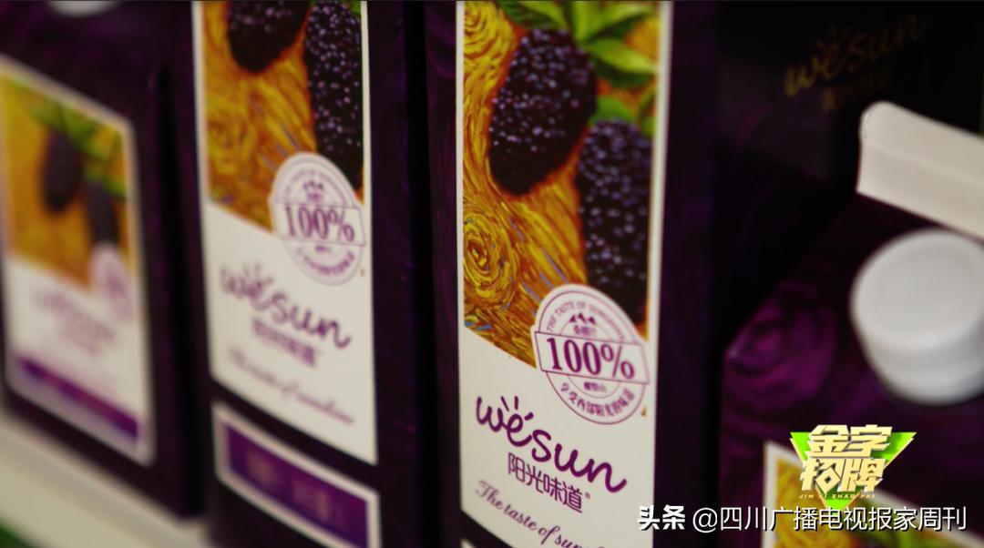 金字招牌|走，到德昌吃桑per！把嘴巴吃来亲妈都认不到的乌