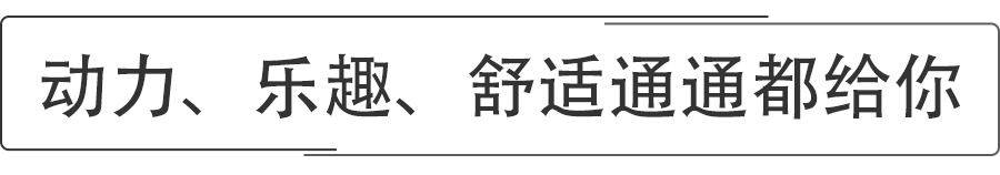 2021福克斯ecoboost180两厢,福克斯2021款三厢180自动锋潮型